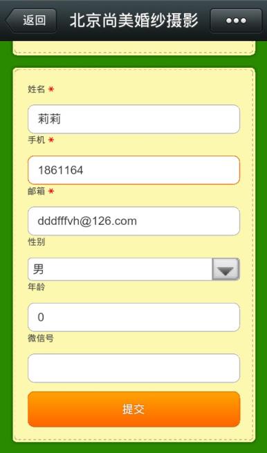 驾驶证报名后不考,几年作废?