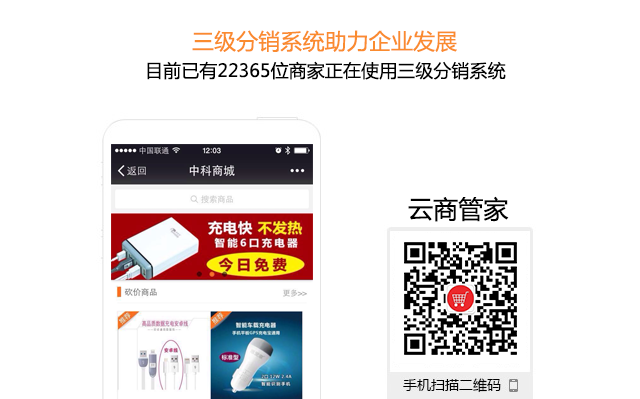 云在指尖