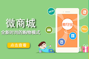 微信一元夺宝系统源码定制开发